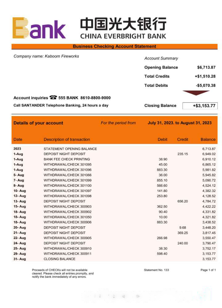 China Everbright Bank firm account statement Word and PDF template download template file