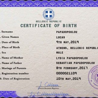Greece birth certificate PSD template download template file