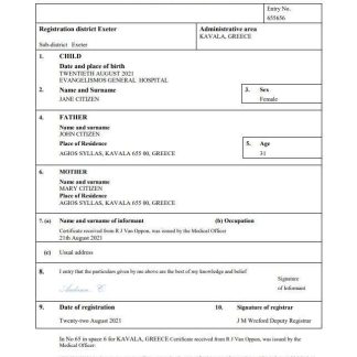 Greece birth certificate Word and PDF template download template file