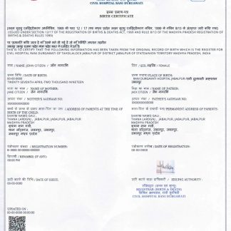 INDIA (Madhya Pradesh) birth certificate download template file