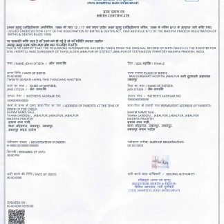 India (Madhya Pradesh) vital record birth certificate download template file