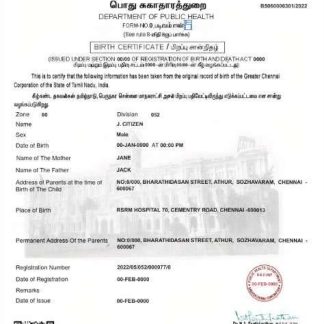 India birth certificate template in PSD format, fully editable download template file