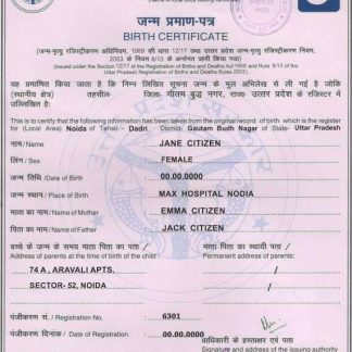 India Government of Uttar Pradesh birth certificate template in PSD format, download template file