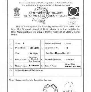 India Gujarat certificate of birth download template file