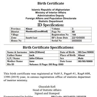 Afghanistan vital record birth certificate editable PSD template, version 2 download template file