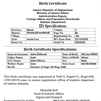 Afghanistan vital record birth certificate editable PSD template, version 2 download template file