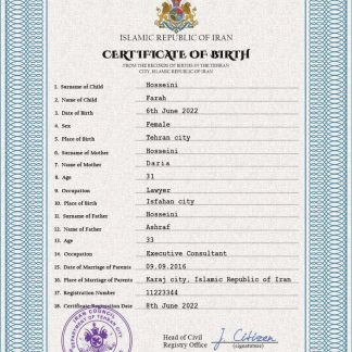 Iran birth certificate PSD template download template file