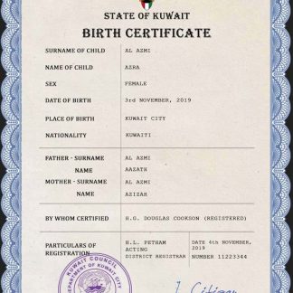 Kuwait vital record birth certificate PSD template download template file