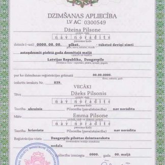 Latvia birth certificate template in PSD format download template file