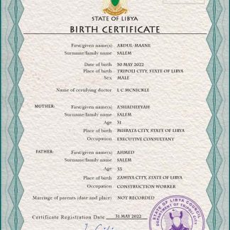 Libya birth certificate PSD template download template file