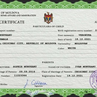 Moldova vital record birth certificate PSD template download template file