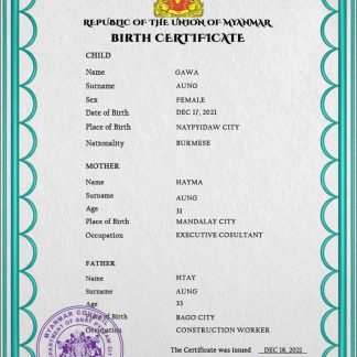 Myanmar vital record birth certificate PSD template download template file