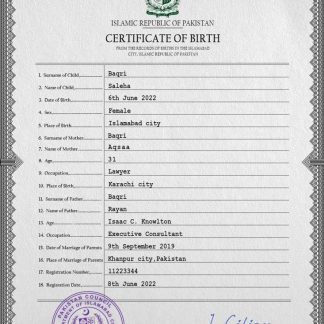 Pakistan vital record birth certificate PSD template download template file