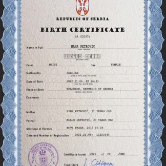 Serbia vital record birth certificate PSD template download template file