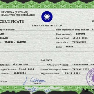 Taiwan birth certificate download template file