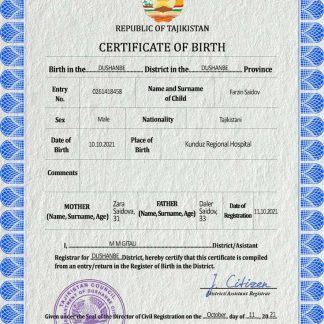 Tajikistan vital record birth certificate PSD template download template file
