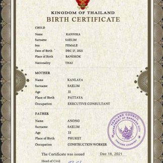 Thailand vital record birth certificate PSD template download template file