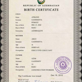 Azerbaijan birth certificate PSD template download template file