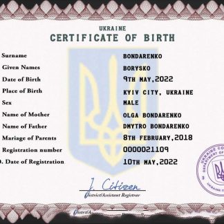 Ukraine vital record birth certificate PSD template, fully editable download template file