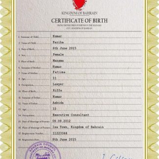 Bahrain vital record birth certificate PSD template download template file