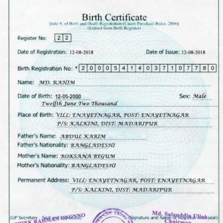Bangladesh Birth certificate template in PSD format download template file