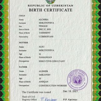 Uzbekistan birth certificate PSD template download template file