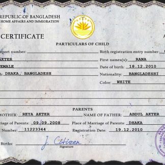 Bangladesh vital record birth certificate PSD template download template file