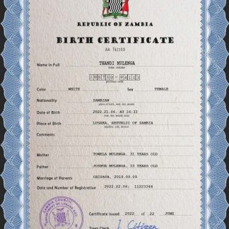 Zambia vital record birth certificate PSD template download template file