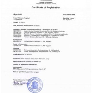 Iceland Certificate of Registration download template file