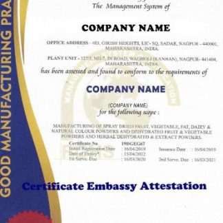 India Certificate of Compliance download template file