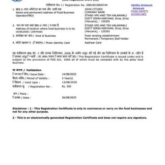 India Haryana registration certificate Word and PDF template download template file