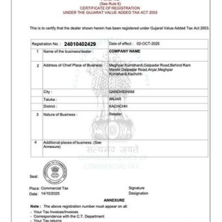 India Kachchh VAT registration certificate Word and PDF template download template file