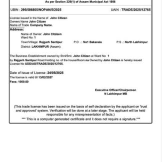 India Lakhimpur?trade license Word and PDF template download template file