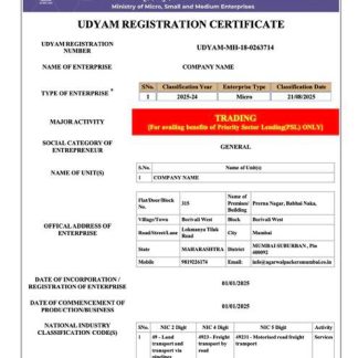 India Udyam registration certificate Word and PDF template, version 3 download template file