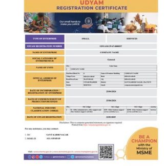 India Udyam registration certificate Word and PDF template, version 5 download template file