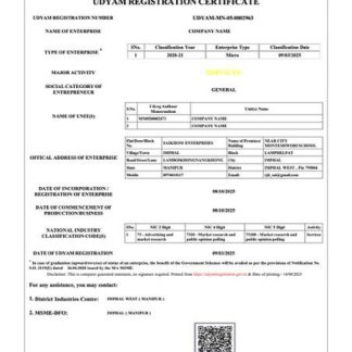 India Udyam registration certificate Word and PDF template, version 7 download template file