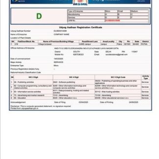 India Udyog Aadhaar registration certificate Word and PDF template download template file