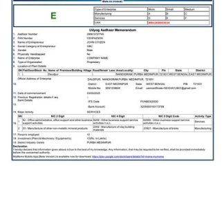 India Udyog Aadhaar registration certificate Word and PDF template, version 2 download template file