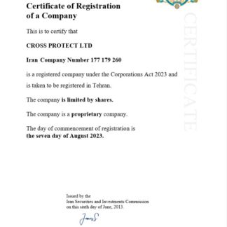 Iran certificate of registration Word and PDF template download template file