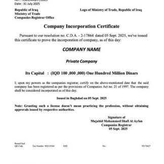 Iraq company incorporation certificate Word and PDF template download template file