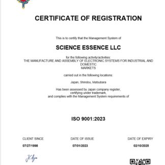 Japan certificate of registration Word and PDF template download template file