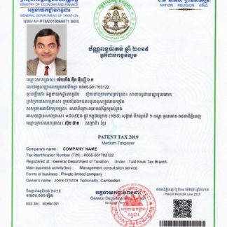 Kambodia Certificate of Registration download template file
