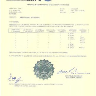 Kuwait Certificate of Registration download template file
