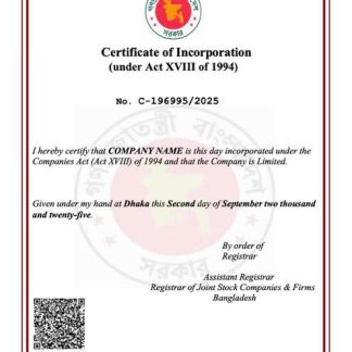 Bangladesh certificate of incorporation Word and PDF template download template file