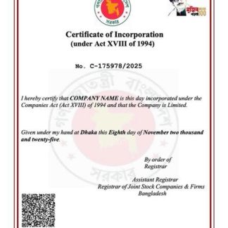 Bangladesh certificate of incorporation Word and PDF template, version 2 download template file
