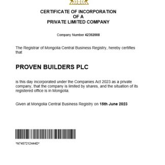 Mongolia business registration certificate Word and PDF template download template file