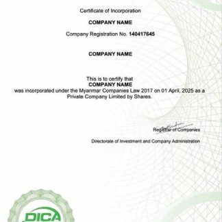 Myanmar certificate of incorporation Word and PDF template download template file