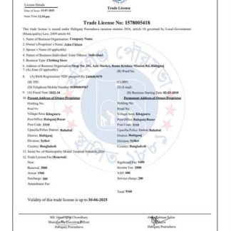 Bangladesh Habiganj?trade license Word and PDF template download template file