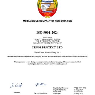North Korea business registration certificate Word and PDF template download template file