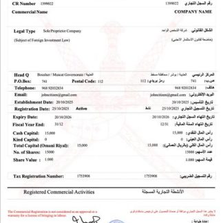 Oman registration certificate Word and PDF template, version 2 download template file